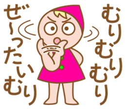 Heartwarming dwarf-chan2 sticker #6251854