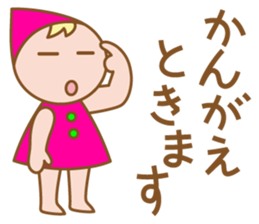 Heartwarming dwarf-chan2 sticker #6251855