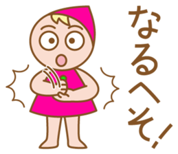 Heartwarming dwarf-chan2 sticker #6251856