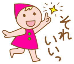 Heartwarming dwarf-chan2 sticker #6251857
