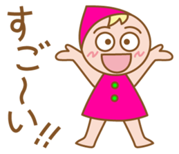 Heartwarming dwarf-chan2 sticker #6251858