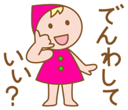 Heartwarming dwarf-chan2 sticker #6251860