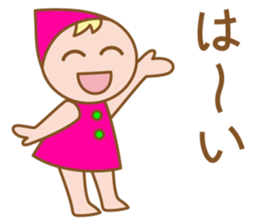 Heartwarming dwarf-chan2 sticker #6251863