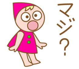 Heartwarming dwarf-chan2 sticker #6251864