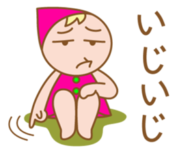 Heartwarming dwarf-chan2 sticker #6251865