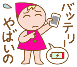 Heartwarming dwarf-chan2 sticker #6251867