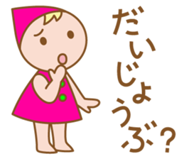 Heartwarming dwarf-chan2 sticker #6251868