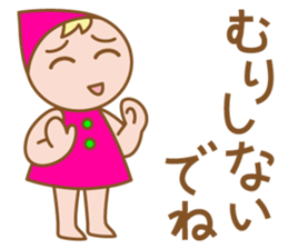 Heartwarming dwarf-chan2 sticker #6251870