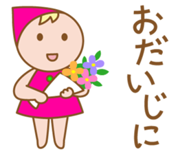 Heartwarming dwarf-chan2 sticker #6251871