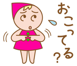 Heartwarming dwarf-chan2 sticker #6251873