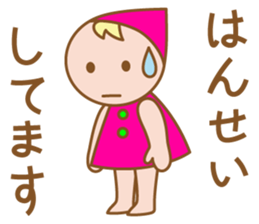 Heartwarming dwarf-chan2 sticker #6251874