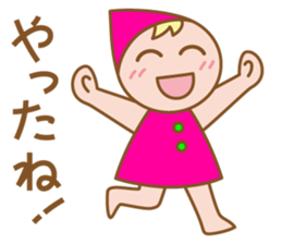 Heartwarming dwarf-chan2 sticker #6251875