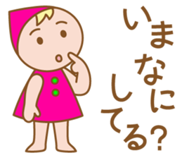 Heartwarming dwarf-chan2 sticker #6251876