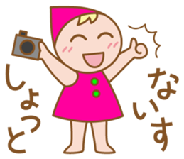 Heartwarming dwarf-chan2 sticker #6251878