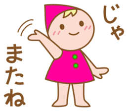 Heartwarming dwarf-chan2 sticker #6251879