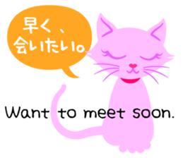 PinkyCat_Let's ask! sticker #6252002
