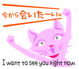 PinkyCat_Let's ask! sticker #6252004