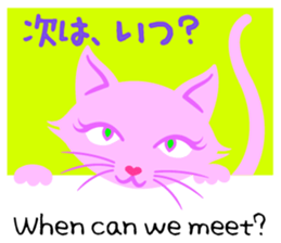 PinkyCat_Let's ask! sticker #6252008