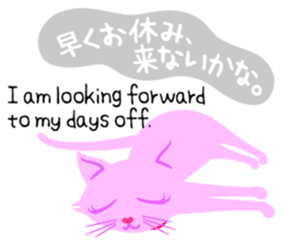 PinkyCat_Let's ask! sticker #6252009