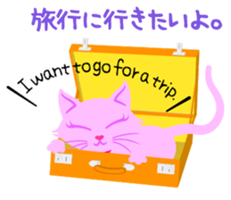 PinkyCat_Let's ask! sticker #6252012