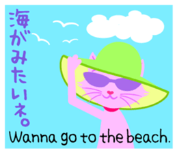 PinkyCat_Let's ask! sticker #6252014