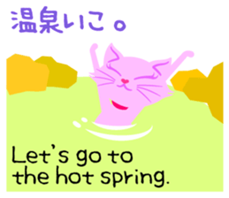 PinkyCat_Let's ask! sticker #6252015