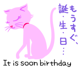 PinkyCat_Let's ask! sticker #6252018