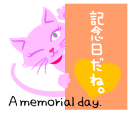 PinkyCat_Let's ask! sticker #6252019