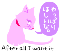 PinkyCat_Let's ask! sticker #6252021