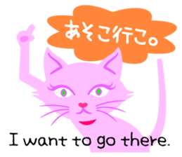 PinkyCat_Let's ask! sticker #6252023