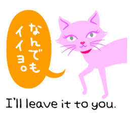 PinkyCat_Let's ask! sticker #6252025