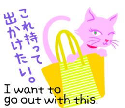 PinkyCat_Let's ask! sticker #6252028