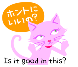 PinkyCat_Let's ask! sticker #6252029