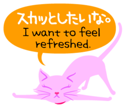 PinkyCat_Let's ask! sticker #6252030