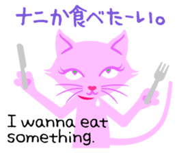 PinkyCat_Let's ask! sticker #6252031