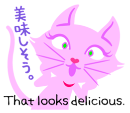 PinkyCat_Let's ask! sticker #6252032