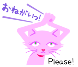 PinkyCat_Let's ask! sticker #6252034