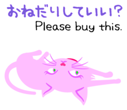 PinkyCat_Let's ask! sticker #6252036