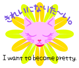 PinkyCat_Let's ask! sticker #6252039