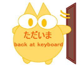 color color cat(GAME Sticker) sticker #6252605