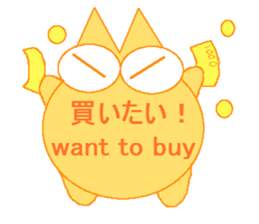 color color cat(GAME Sticker) sticker #6252615