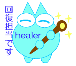 color color cat(GAME Sticker) sticker #6252630