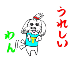 Maltese dog "Taro" mutters daily! sticker #6252646