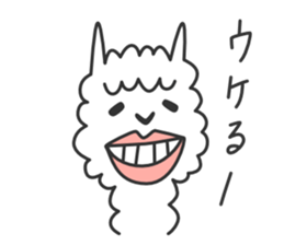 Happy Alpaca Sticker sticker #6252978