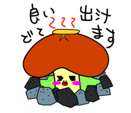 shiitakeko sticker #6253509