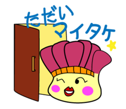 shiitakeko sticker #6253512