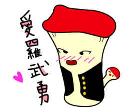 shiitakeko sticker #6253521