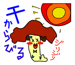 shiitakeko sticker #6253523