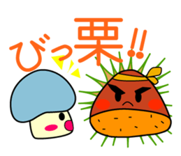 shiitakeko sticker #6253526