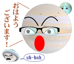 Solar System, Inc. sticker #6253529